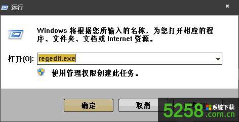 Win8ϵy(tng)oRePôQ?