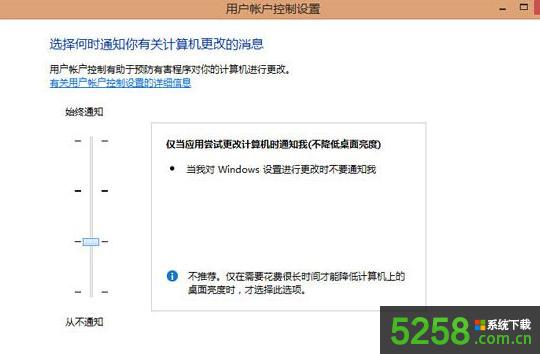 Win8ϵy(tng)ǳF(xin)CMicrosoftϢʾôQ