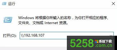 Win8系統(tǒng)打開(kāi)局域網(wǎng)共享打印機(jī)提示輸入網(wǎng)絡(luò)憑據(jù)怎么取消 Win8系統(tǒng)打開(kāi)局域網(wǎng)共享打印機(jī)提示輸入網(wǎng)絡(luò)憑據(jù)怎么取消