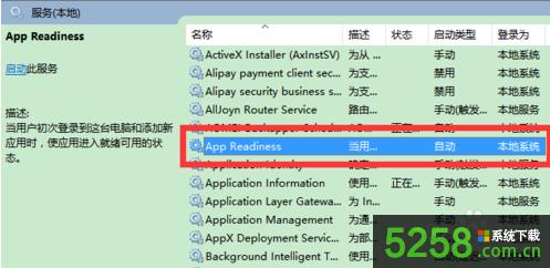 Win8ϵyоWyܟoReνQ