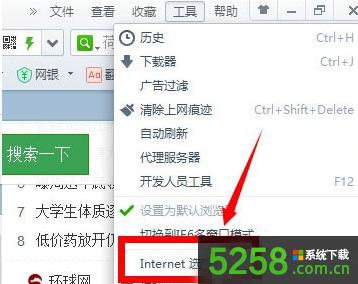Win8ϵy(tng)_W(wng)w@ʾģνQ