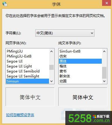 Win8ϵy(tng)_W(wng)w@ʾģνQ