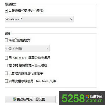 Win8ϵy(tng)bFlashĽQk