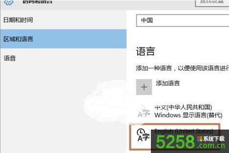 Win8ϵy(tng)´_W(wng)퓰l(f)F(xin)DƬo@ʾмtĽQk