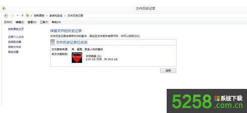 Win8ϵy(tng)ͨ^ļӛ䛹ܻ֏(f)hļķ