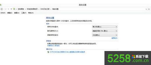 Win8ϵy(tng)ͨ^ļӛ䛹ܻ֏(f)hļķ