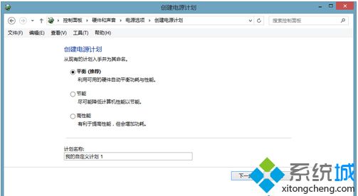 Win8.1ϵy(tng)ԴӋԔ(x)̳