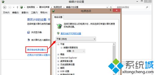Win8.1ϵy(tng)ԴӋԔ(x)̳