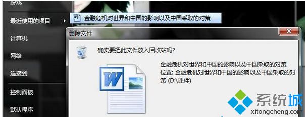 win8ϵy(tng)hļֱMվķ