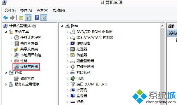 win8ϵy(tng)WPSęnwô޸win8ϵy(tng)޸WPSęnwķ
