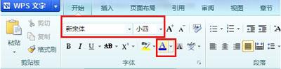 win8ϵy(tng)WPSęnwô޸win8ϵy(tng)޸WPSęnwķ