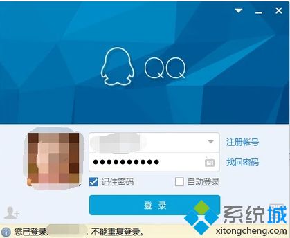 win8ϵy(tng)QQsҲQQDôk