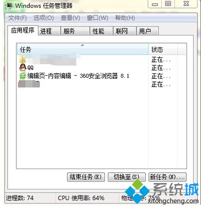 win8ϵy(tng)QQsҲQQDôk