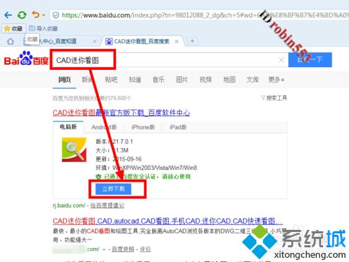 win8ϵy(tng)]bCADô_dwgļ