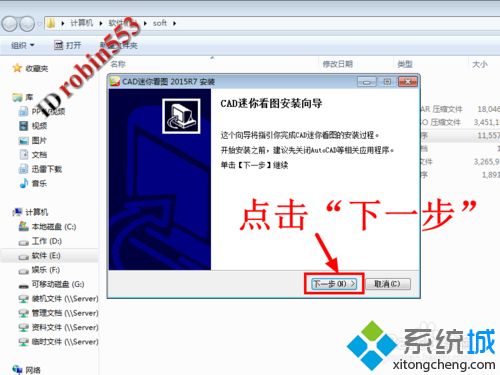 win8ϵy(tng)]bCADô_dwgļ