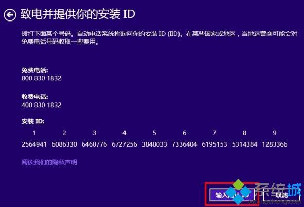ԒWindows8ϵy(tng)r(sh)oݔ΢ܛشaĽQk