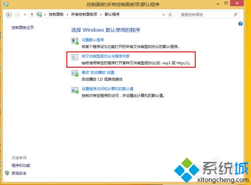 win8ϵy(tng)dnfļO(sh)Ĭδ֪_ķ