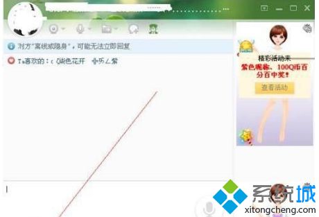 win8ϵy(tng)BOoIPķ