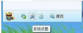 win8ϵy(tng)BOoIPķ