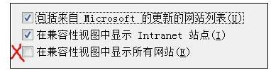 win8ϵyOIE8g[ҕDķ