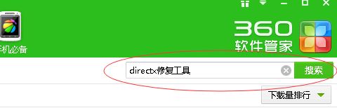win8.1ϵy(tng)治360W(wng)ΑνQ