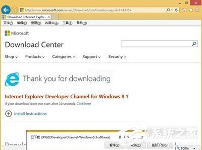 Win8ϵyӰbIE12
