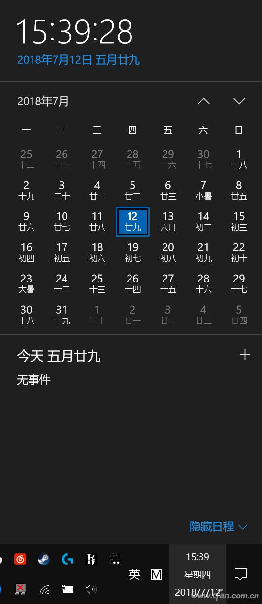 Win10r犲xôƣ