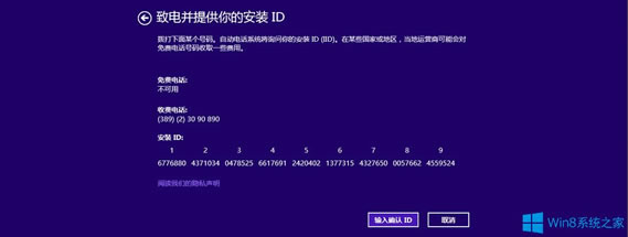 Win8Ԓʹ