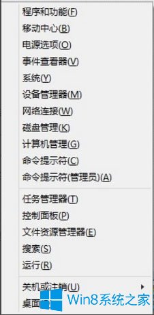 Win8X](q)(dng)ĽQk