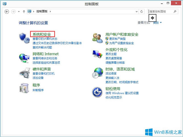 Win8ϵy(tng)ȡr(sh)P(gun)C(j)ķ