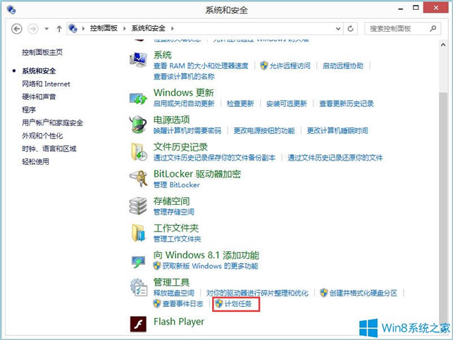 Win8ϵy(tng)ȡr(sh)P(gun)C(j)ķ