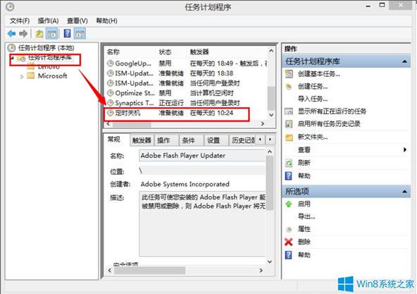 Win8ϵy(tng)ȡr(sh)P(gun)C(j)ķ