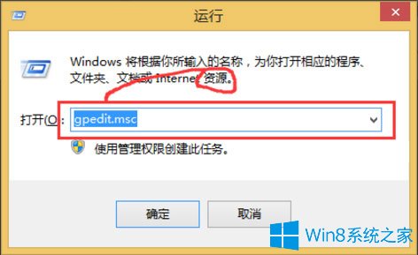 ʲôUACWin8ϵyνUAC