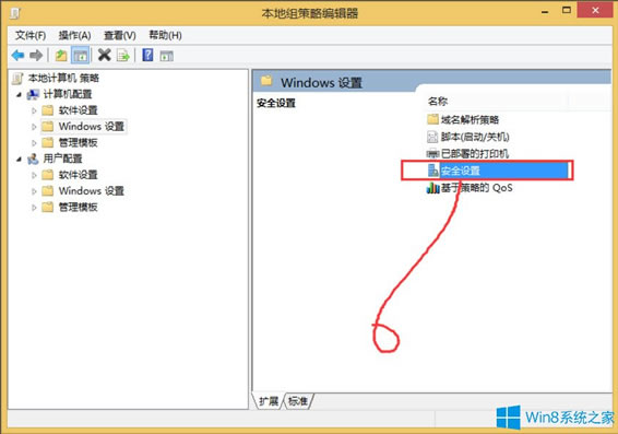 ʲôUACWin8ϵyνUAC
