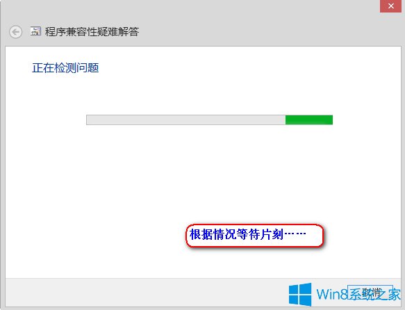 Win8ϵy(tng)дڲܛĽQk