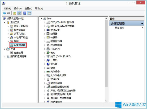 Win8ϵy(tng)igfxhk moduleֹͣĽQk