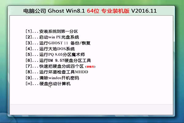 Win8ϵy(tng)d]