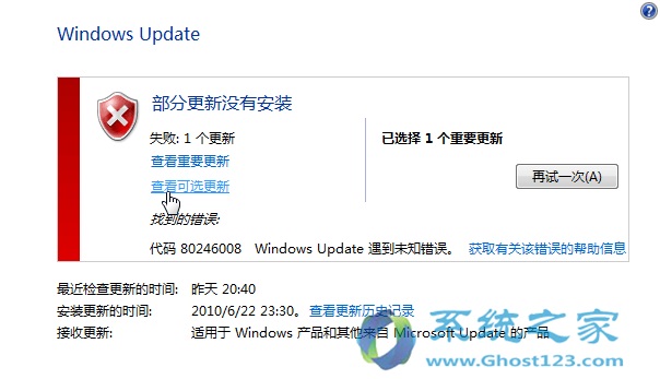 Windows 8.1ϵy(tng)ʹؼϵy(tng)(f)λˢ