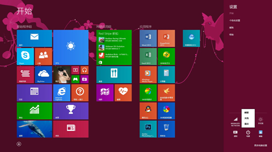 win8.1I(y)ϵy(tng)ޏ(f)ߵ_ʹ