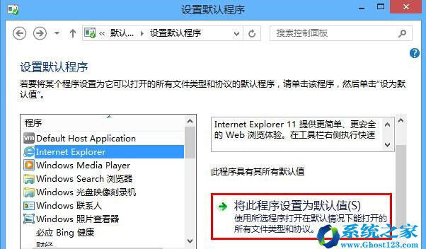 Win8ϵy(tng)朽Ӵ_ʧЧνQ