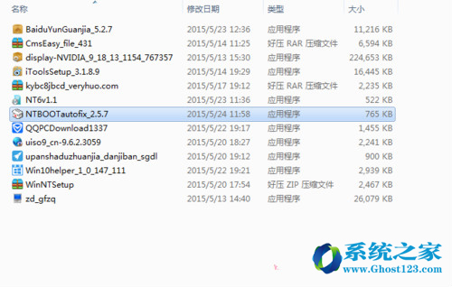 ޏ(f)Win7cXPpϵy(tng)bXPϵy(tng)_