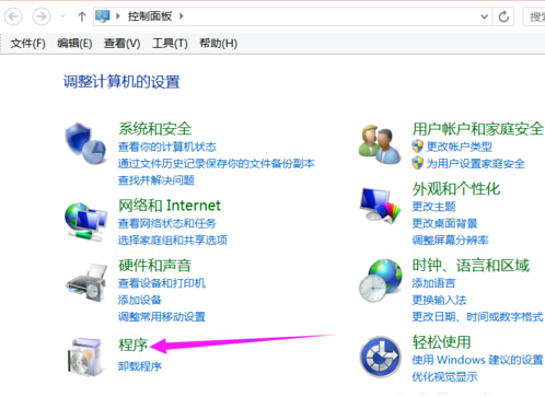 Win8ϵy(tng)DƬĬJ(rn)Ĵ_ʽ޸