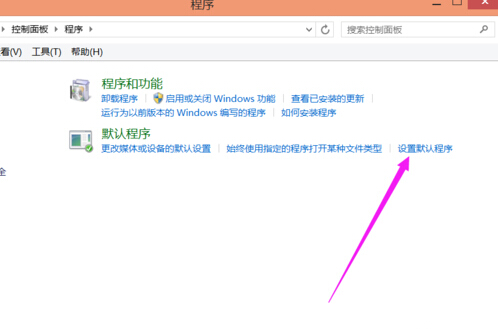 Win8ϵy(tng)DƬĬJ(rn)Ĵ_ʽ޸