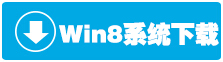 Win8ϵy(tng)(yng)̵_(ki)e(cu)`0X80072ee2