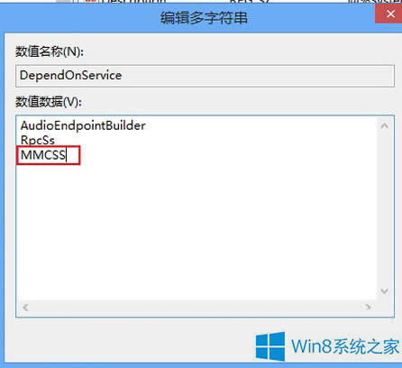 Win8ϵyͻȻFsνQ