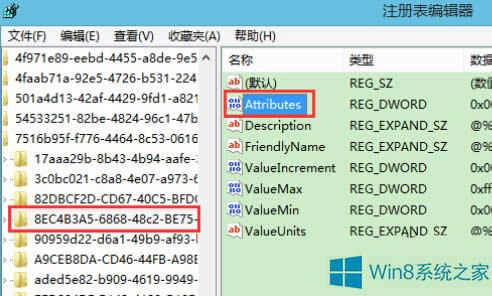 Win8ȡi?x)rԄ(dng)P(gun)]@ʾ
