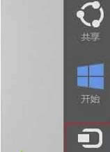 Win8PӛôBҕC(j)@ʾͶӰx