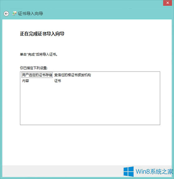 Windows8ôb12306WվĸC