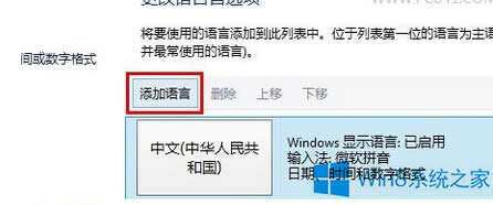 ԒWin8o(w)ݔ딵(sh)耵̎