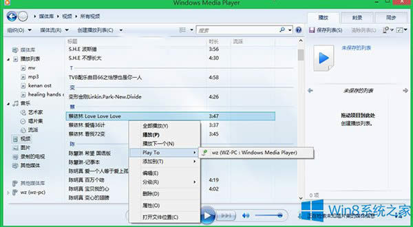 Windows8ϵy(tng)Ά(dng)P(gun)]UPnPf(xi)h